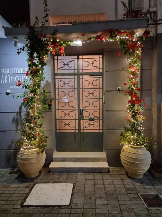 Kalamata Art Rooms ภายนอก รูปภาพ